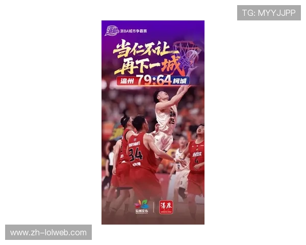 温州杭州上演天王山之战收视率创新高刷新省业余联赛历史纪录
